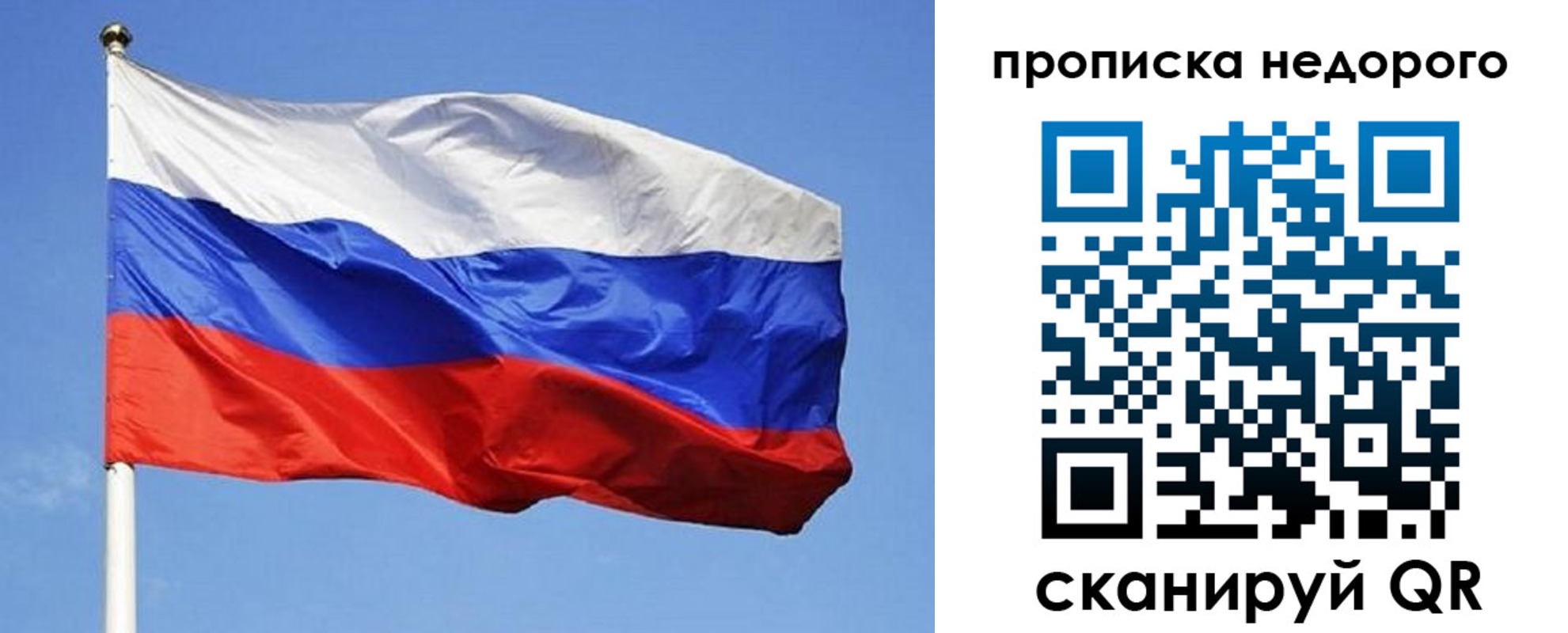 прописка для школы в Кизеле